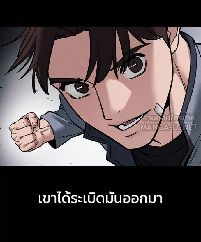 เลวฟากเลว ตอนที่ 121 รูปที่ 168