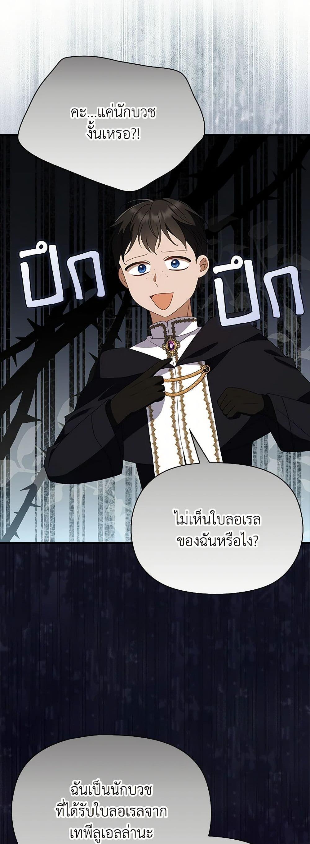 Manga-lc-com อ่านมังงะ อ่านการ์ตูน ออนไลน์ ฟรี The Gangster Baby of the Duke’s Family ตอนที่ 1 2 3 4 5 6 7 8 9 10 11 12 13 14 ฟรี ไม่มีโฆษณา Manga-lc - อ่าน มังงะ อ่าน การ์ตูน ออนไลน์ อ่านมังงะ ฟรี
