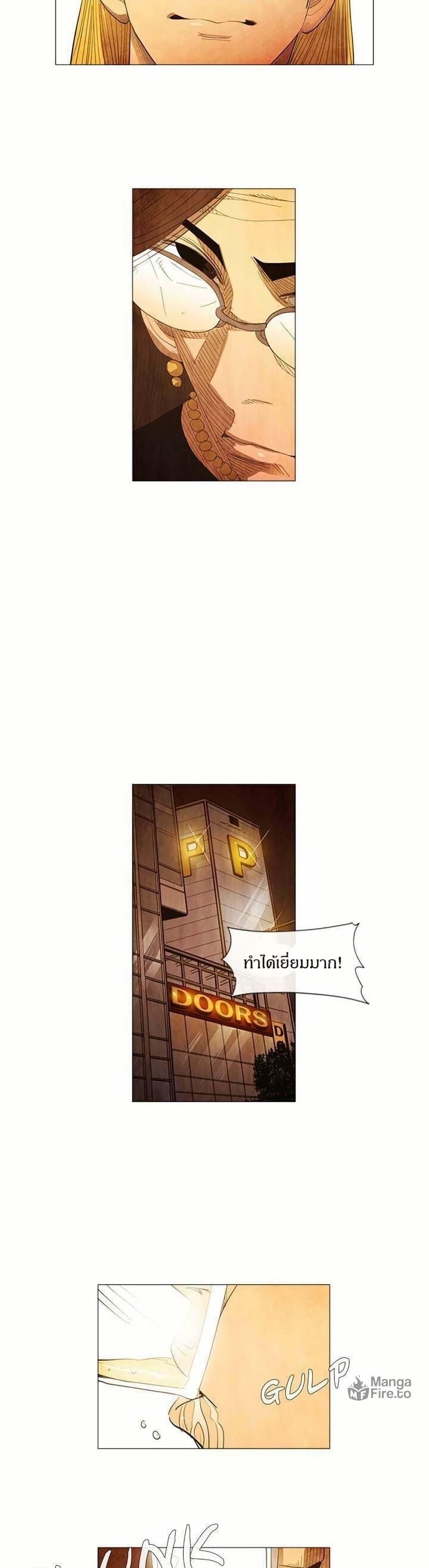 Manga-lc-com อ่านมังงะ อ่านการ์ตูน ออนไลน์ ฟรี Michelin Star ตอนที่ 1 2 3 4 5 6 7 8 9 10 11 12 13 14 ฟรี ไม่มีโฆษณา Manga-lc - อ่าน มังงะ อ่าน การ์ตูน ออนไลน์ อ่านมังงะ ฟรี