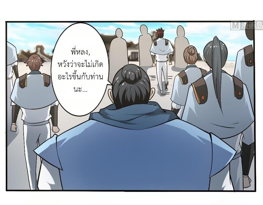 Manga-lc-com อ่านมังงะ อ่านการ์ตูน ออนไลน์ ฟรี Magic Fairy ปรัมปราแห่งเวทมนตร์ ตอนที่ 1 2 3 4 5 6 7 8 9 10 11 12 13 14 ฟรี ไม่มีโฆษณา Manga-lc - อ่าน มังงะ อ่าน การ์ตูน ออนไลน์ อ่านมังงะ ฟรี