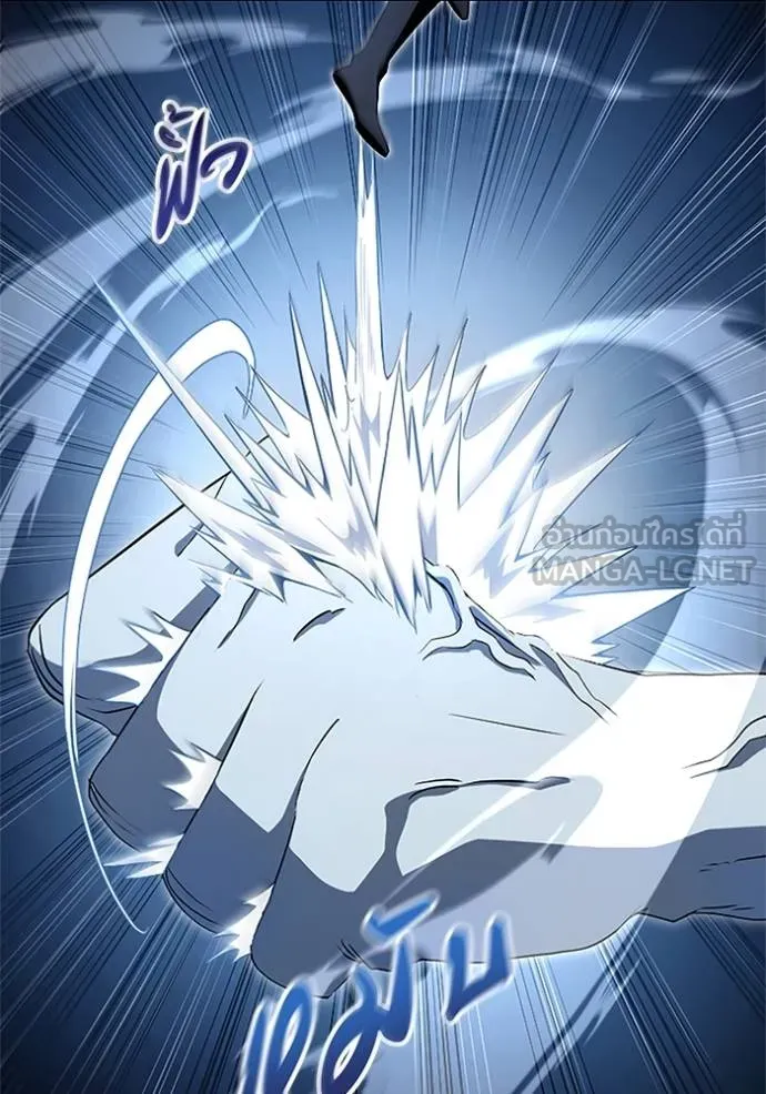 โคตรอาวุธลับ ตอนที่ 4 รูปที่ 119