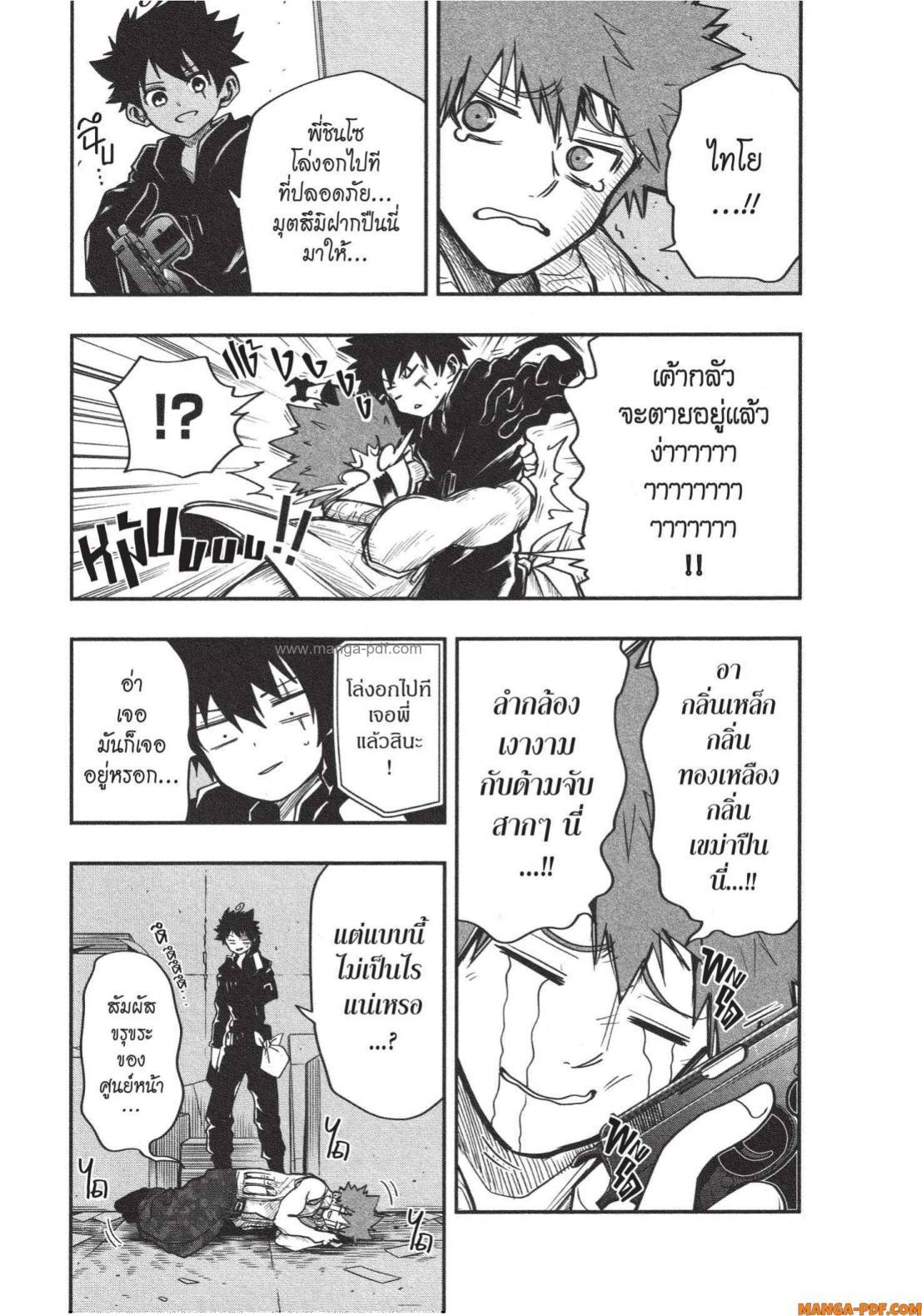 Manga-lc-com อ่านมังงะ อ่านการ์ตูน ออนไลน์ ฟรี Yozakura-san Chi no Daisakusen ตอนที่ 1 2 3 4 5 6 7 8 9 10 11 12 13 14 ฟรี ไม่มีโฆษณา Manga-lc - อ่าน มังงะ อ่าน การ์ตูน ออนไลน์ อ่านมังงะ ฟรี