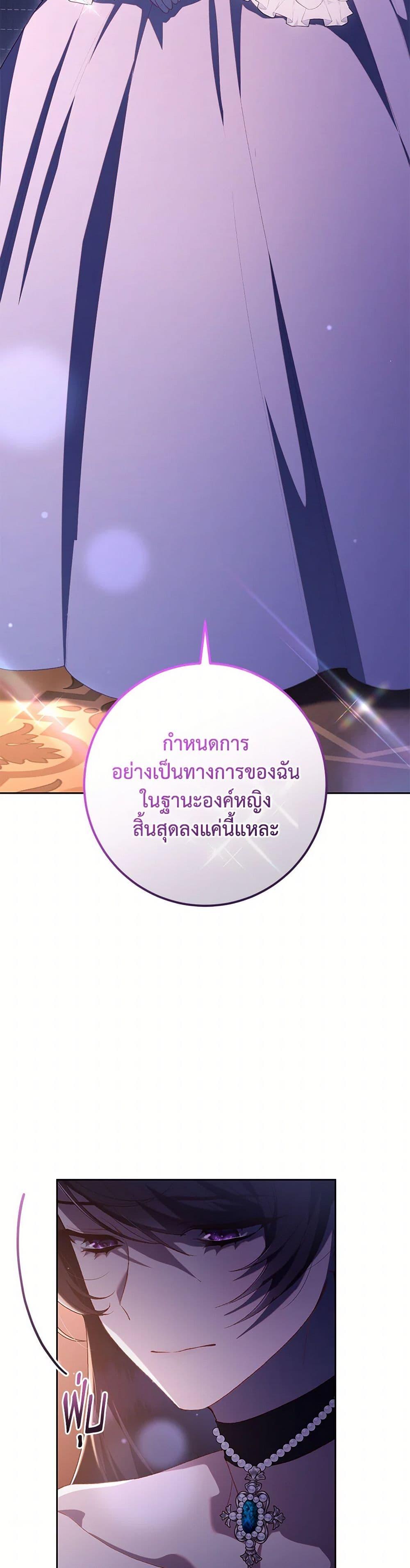 Manga-lc-com อ่านมังงะ อ่านการ์ตูน ออนไลน์ ฟรี Second Life of a Trash Princess ตอนที่ 1 2 3 4 5 6 7 8 9 10 11 12 13 14 ฟรี ไม่มีโฆษณา Manga-lc - อ่าน มังงะ อ่าน การ์ตูน ออนไลน์ อ่านมังงะ ฟรี