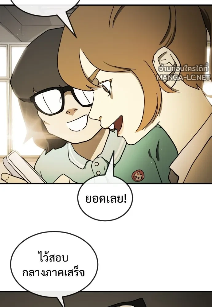 Manga-lc-com อ่านมังงะ อ่านการ์ตูน ออนไลน์ ฟรี วันดีคืนดี โซลก็ ตอนที่ 1 2 3 4 5 6 7 8 9 10 11 12 13 14 ฟรี ไม่มีโฆษณา Manga-lc - อ่าน มังงะ อ่าน การ์ตูน ออนไลน์ อ่านมังงะ ฟรี