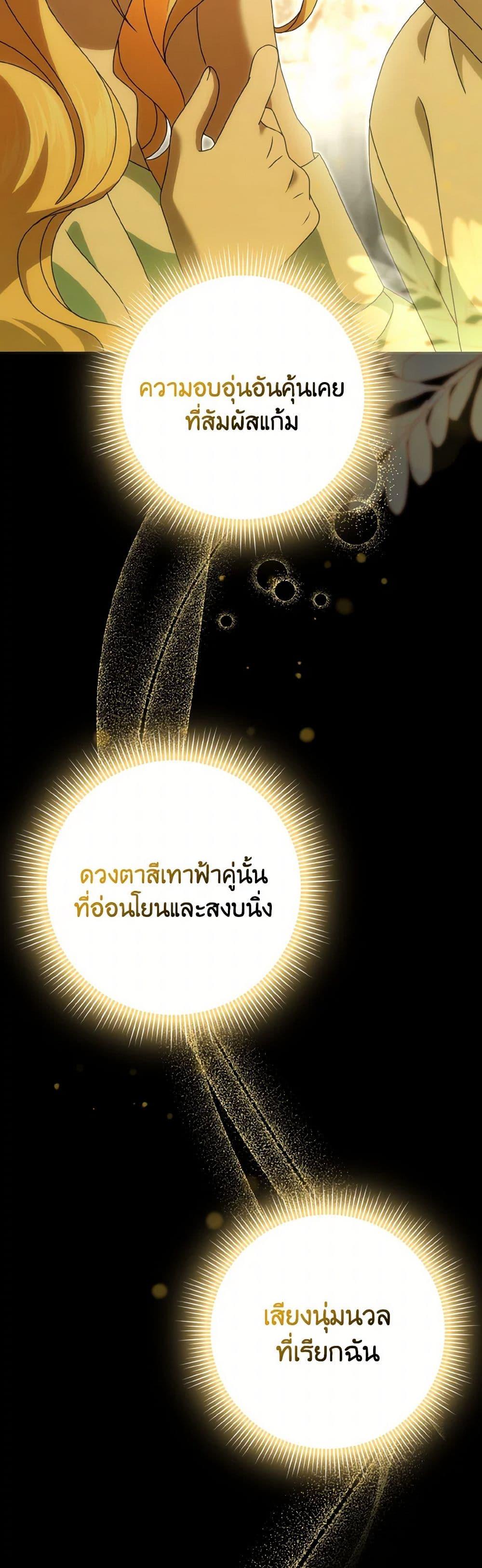 Manga-lc-com อ่านมังงะ อ่านการ์ตูน ออนไลน์ ฟรี Cinderella Disappeared ตอนที่ 1 2 3 4 5 6 7 8 9 10 11 12 13 14 ฟรี ไม่มีโฆษณา Manga-lc - อ่าน มังงะ อ่าน การ์ตูน ออนไลน์ อ่านมังงะ ฟรี