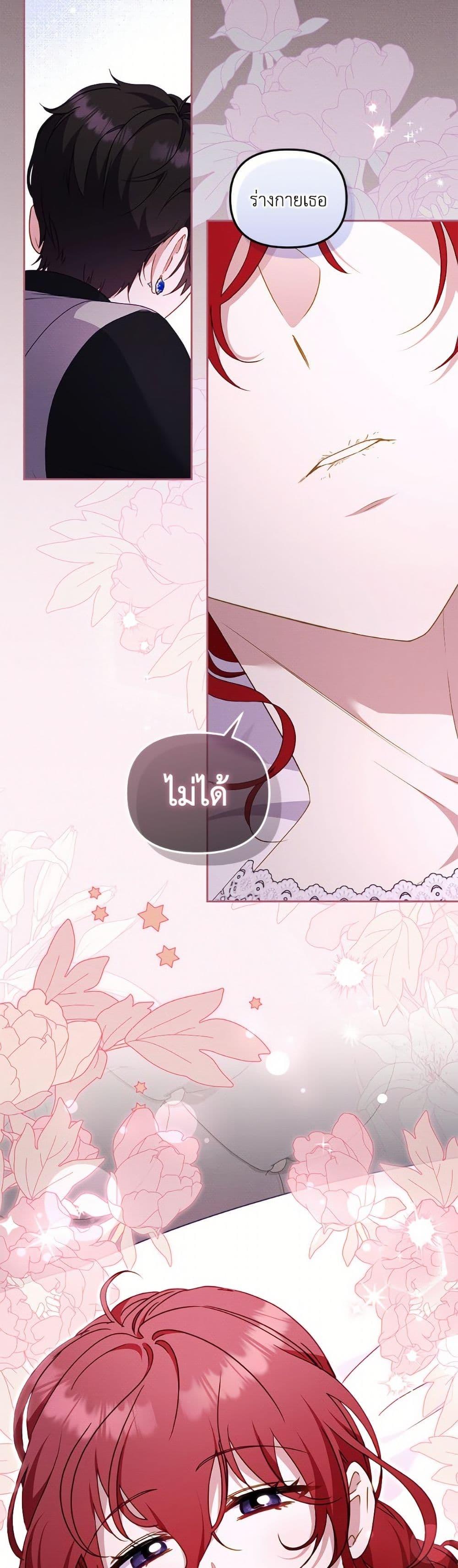 Manga-lc-com อ่านมังงะ อ่านการ์ตูน ออนไลน์ ฟรี I’m Being Raised by Villains ตอนที่ 1 2 3 4 5 6 7 8 9 10 11 12 13 14 ฟรี ไม่มีโฆษณา Manga-lc - อ่าน มังงะ อ่าน การ์ตูน ออนไลน์ อ่านมังงะ ฟรี