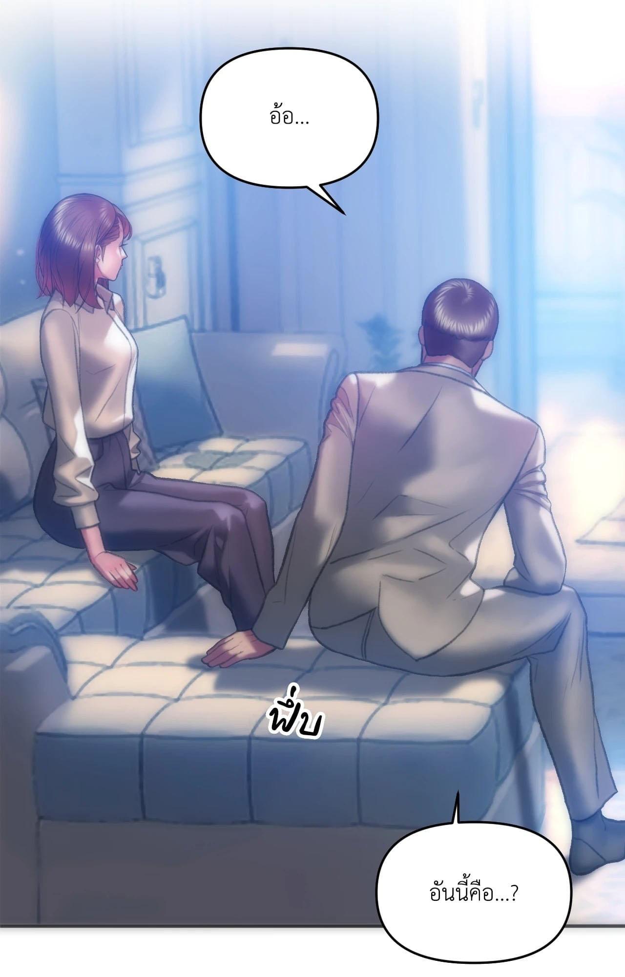 Doujin-Lc- อ่าน โดจิน มังฮวา เกาหลี ญี่ปุ่น จีน แปลไทย Rubbing It In ตอนที่ 1 2 3 4 5 6 7 8 9 10 11 12 13 14 ฟรี ไม่มีโฆษณา อ่าน โดจิน Manhwa เกาหลี ญี่ปุ่น จีน เรามีครบ คัดมาให้เน้นๆ โดจิน 18+ รับประกันความฟินโดย  Doujin Lc