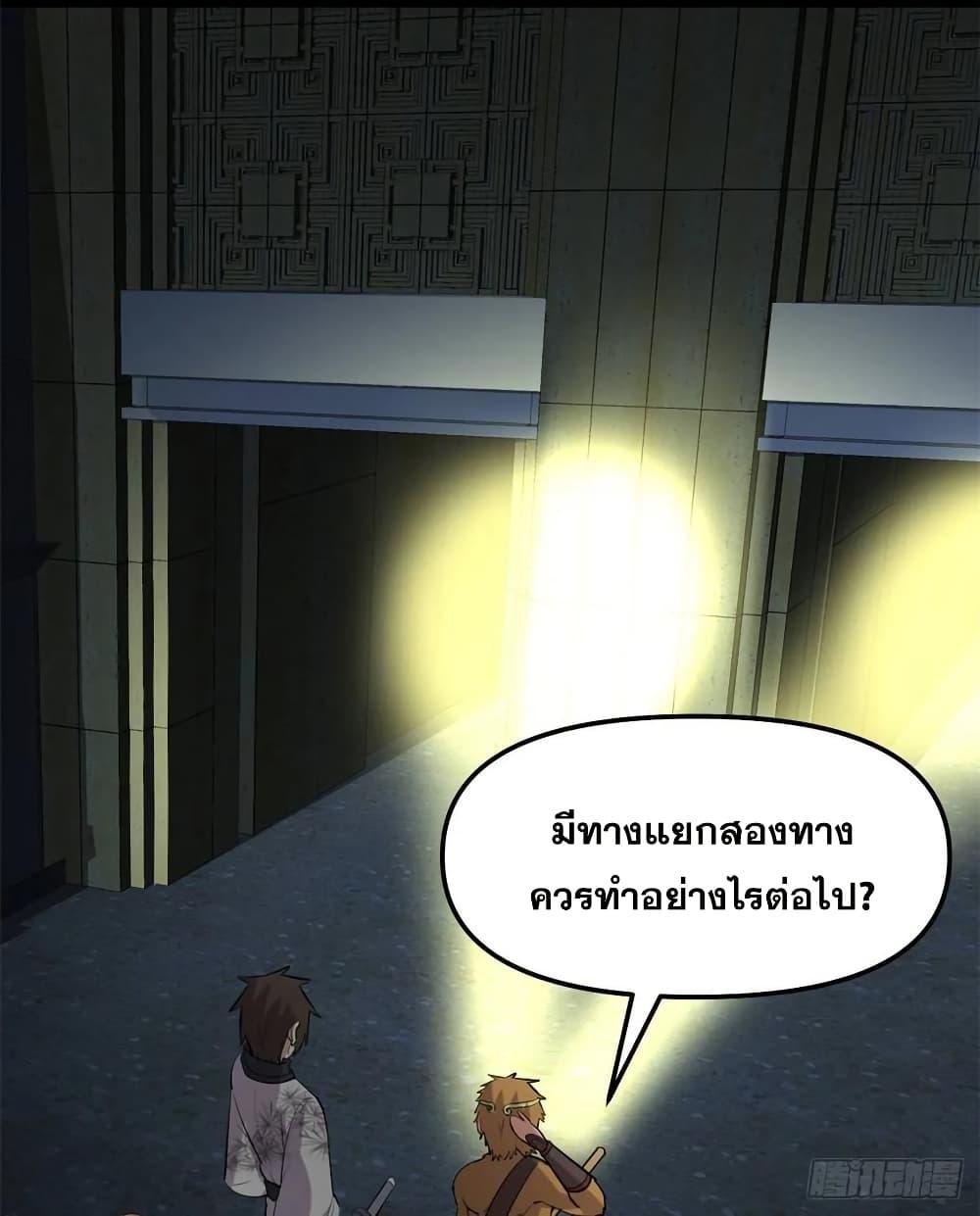 Manga-lc-com อ่านมังงะ อ่านการ์ตูน ออนไลน์ ฟรี God of War System ตอนที่ 1 2 3 4 5 6 7 8 9 10 11 12 13 14 ฟรี ไม่มีโฆษณา Manga-lc - อ่าน มังงะ อ่าน การ์ตูน ออนไลน์ อ่านมังงะ ฟรี