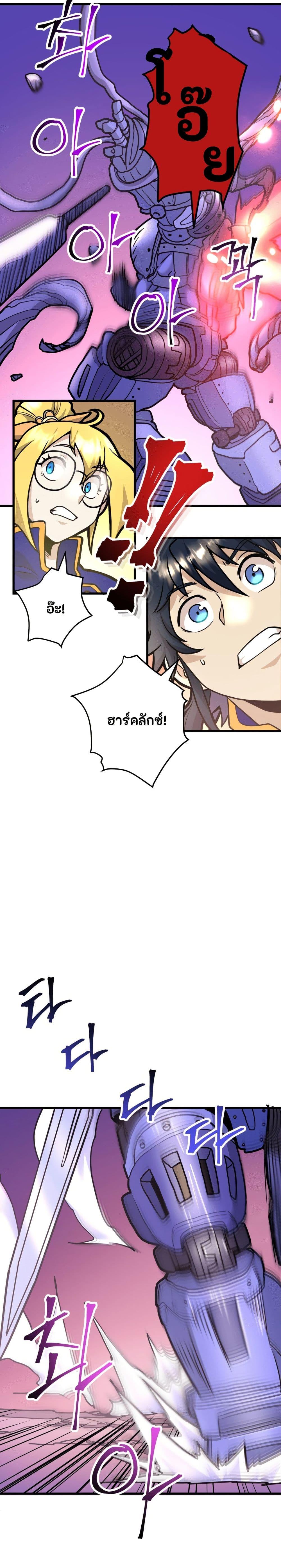 Manga-lc-com อ่านมังงะ อ่านการ์ตูน ออนไลน์ ฟรี Gigantic Rider in 1RM ตอนที่ 1 2 3 4 5 6 7 8 9 10 11 12 13 14 ฟรี ไม่มีโฆษณา Manga-lc - อ่าน มังงะ อ่าน การ์ตูน ออนไลน์ อ่านมังงะ ฟรี