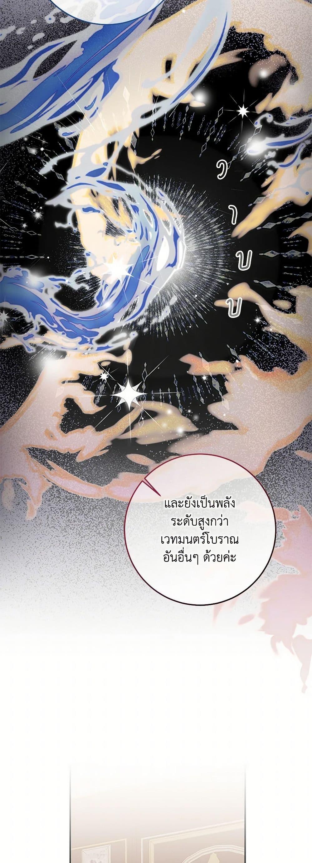 Manga-lc-com อ่านมังงะ อ่านการ์ตูน ออนไลน์ ฟรี I’ve Become the Villainous Empress of a Novel ตอนที่ 1 2 3 4 5 6 7 8 9 10 11 12 13 14 ฟรี ไม่มีโฆษณา Manga-lc - อ่าน มังงะ อ่าน การ์ตูน ออนไลน์ อ่านมังงะ ฟรี