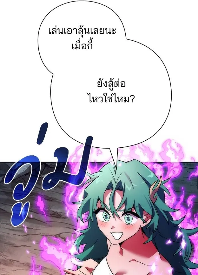 คืนแห่งโทแกบี ตอนที่ 55 รูปที่ 178