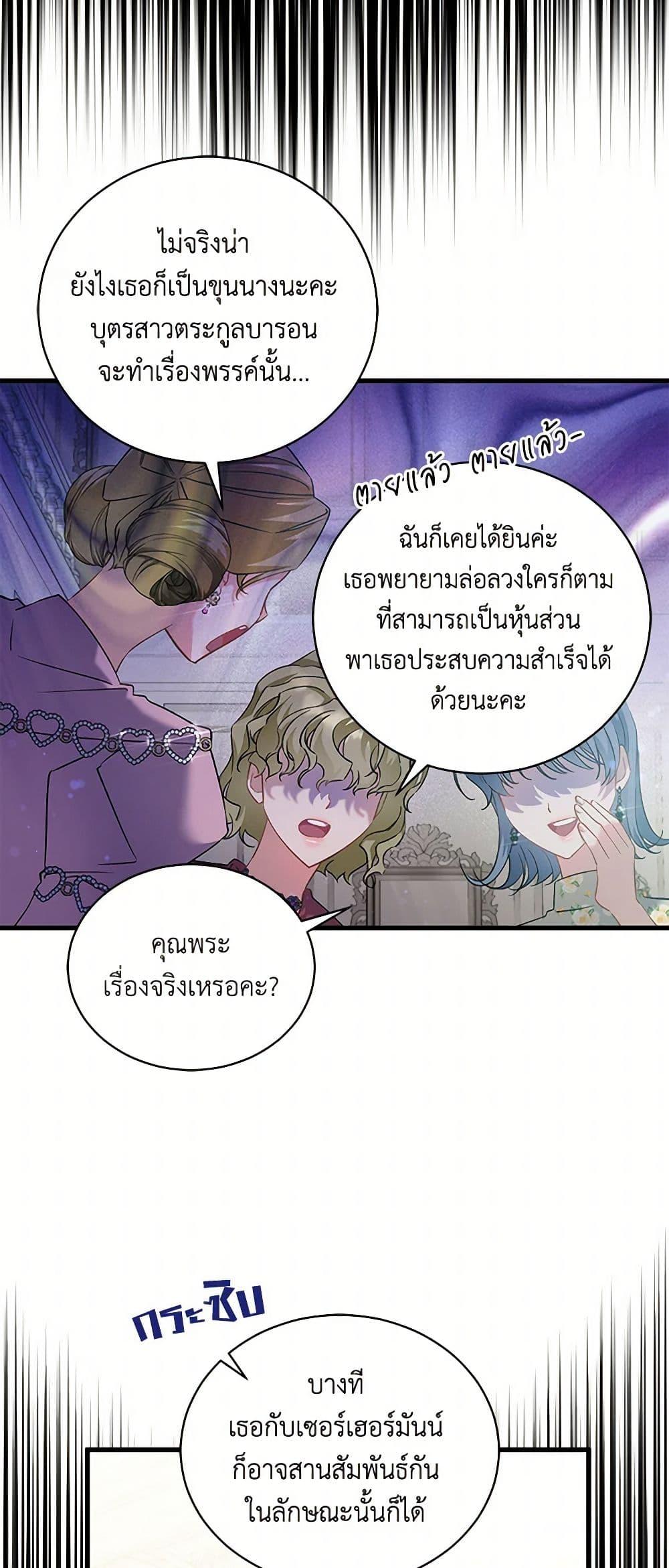 Manga-lc-com อ่านมังงะ อ่านการ์ตูน ออนไลน์ ฟรี I’m Sure It’s My Baby ตอนที่ 1 2 3 4 5 6 7 8 9 10 11 12 13 14 ฟรี ไม่มีโฆษณา Manga-lc - อ่าน มังงะ อ่าน การ์ตูน ออนไลน์ อ่านมังงะ ฟรี