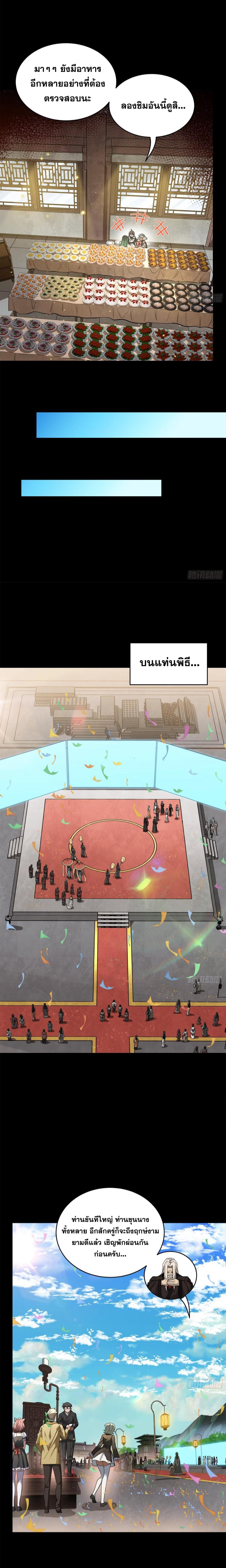 Manga-lc-com อ่านมังงะ อ่านการ์ตูน ออนไลน์ ฟรี Legend of Star General ตอนที่ 1 2 3 4 5 6 7 8 9 10 11 12 13 14 ฟรี ไม่มีโฆษณา Manga-lc - อ่าน มังงะ อ่าน การ์ตูน ออนไลน์ อ่านมังงะ ฟรี