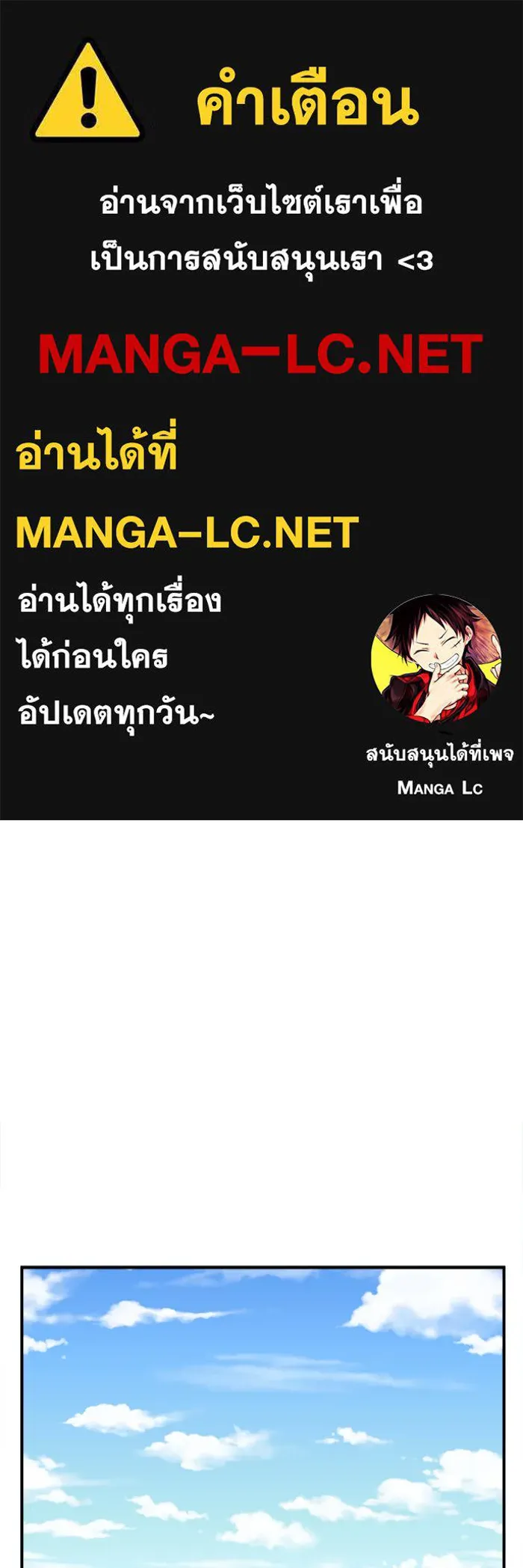 ช่วยเปลี่ยนฉันที ตอนที่ 66. ยอมินซอ 16 รูปที่ 1