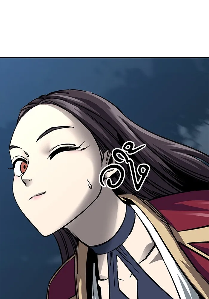 คุณปู่จอมยุทธกับหลานสาวสุดแกร่ง ตอนที่ 12 รูปที่ 131