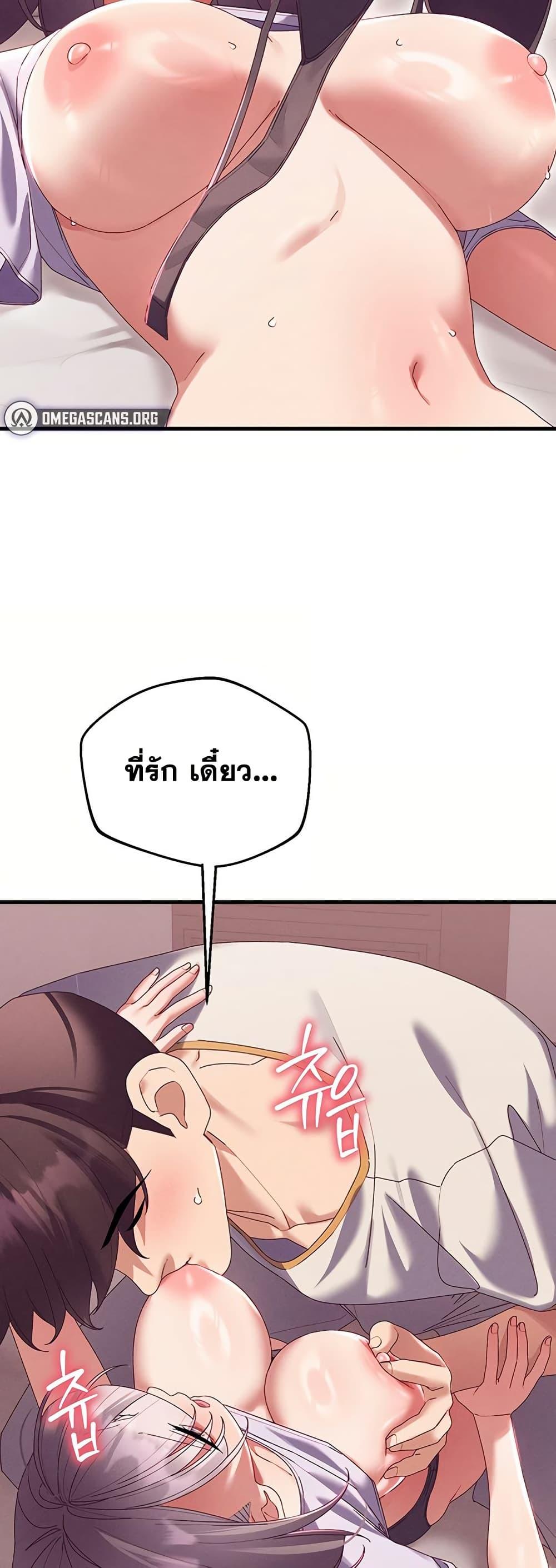Doujin-Lc- อ่าน โดจิน มังฮวา เกาหลี ญี่ปุ่น จีน แปลไทย New City Massage ตอนที่ 1 2 3 4 5 6 7 8 9 10 11 12 13 14 ฟรี ไม่มีโฆษณา อ่าน โดจิน Manhwa เกาหลี ญี่ปุ่น จีน เรามีครบ คัดมาให้เน้นๆ โดจิน 18+ รับประกันความฟินโดย  Doujin Lc