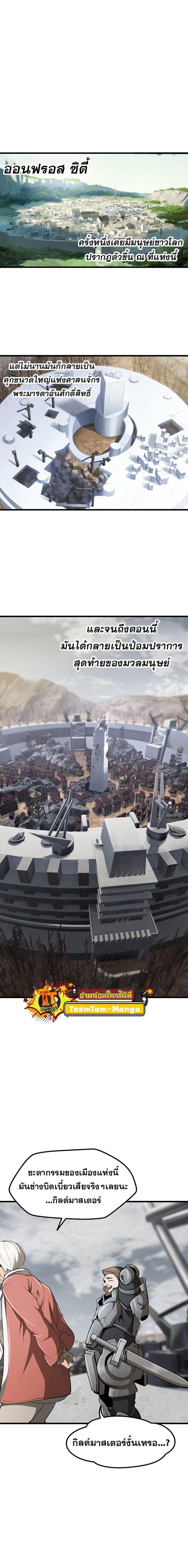 Manga-lc-com อ่านมังงะ อ่านการ์ตูน ออนไลน์ ฟรี Survival Of Blade King ตอนที่ 1 2 3 4 5 6 7 8 9 10 11 12 13 14 ฟรี ไม่มีโฆษณา Manga-lc - อ่าน มังงะ อ่าน การ์ตูน ออนไลน์ อ่านมังงะ ฟรี