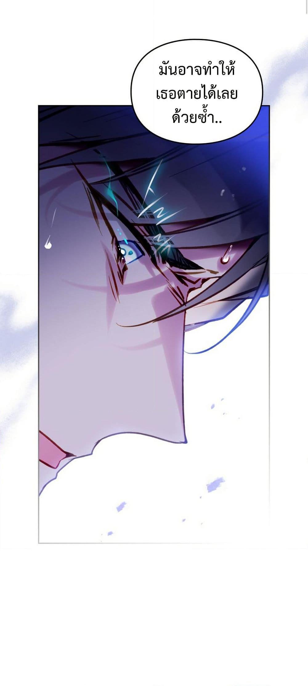 Manga-lc-com อ่านมังงะ อ่านการ์ตูน ออนไลน์ ฟรี Death Is The Only Ending For The Villainess ตอนที่ 1 2 3 4 5 6 7 8 9 10 11 12 13 14 ฟรี ไม่มีโฆษณา Manga-lc - อ่าน มังงะ อ่าน การ์ตูน ออนไลน์ อ่านมังงะ ฟรี