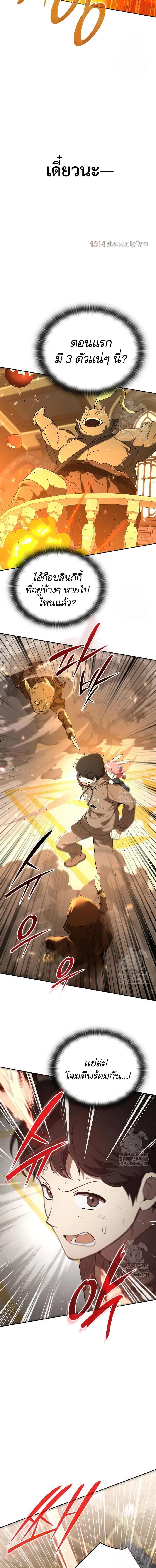 Manga-lc-com อ่านมังงะ อ่านการ์ตูน ออนไลน์ ฟรี Divine Beast Kindergarten ตอนที่ 1 2 3 4 5 6 7 8 9 10 11 12 13 14 ฟรี ไม่มีโฆษณา Manga-lc - อ่าน มังงะ อ่าน การ์ตูน ออนไลน์ อ่านมังงะ ฟรี