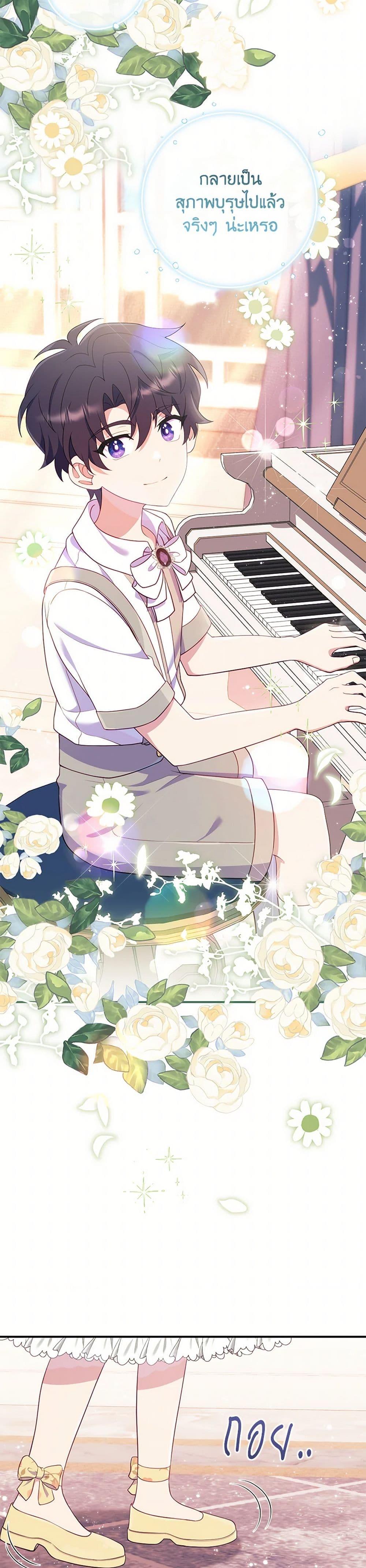 Manga-lc-com อ่านมังงะ อ่านการ์ตูน ออนไลน์ ฟรี I Became a Childhood Friend of the Obsessive Sub Male Lead ตอนที่ 1 2 3 4 5 6 7 8 9 10 11 12 13 14 ฟรี ไม่มีโฆษณา Manga-lc - อ่าน มังงะ อ่าน การ์ตูน ออนไลน์ อ่านมังงะ ฟรี