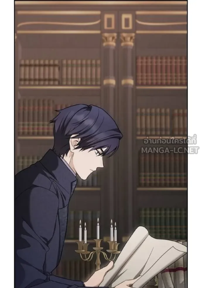 ราชินีจอมมาร ตอนที่ 12 รูปที่ 9