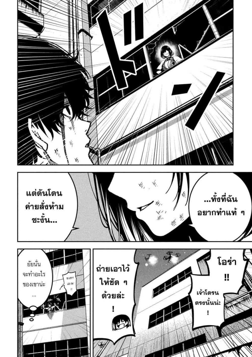 Manga-lc-com อ่านมังงะ อ่านการ์ตูน ออนไลน์ ฟรี Koroshi to Uso no Marriage ตอนที่ 1 2 3 4 5 6 7 8 9 10 11 12 13 14 ฟรี ไม่มีโฆษณา Manga-lc - อ่าน มังงะ อ่าน การ์ตูน ออนไลน์ อ่านมังงะ ฟรี