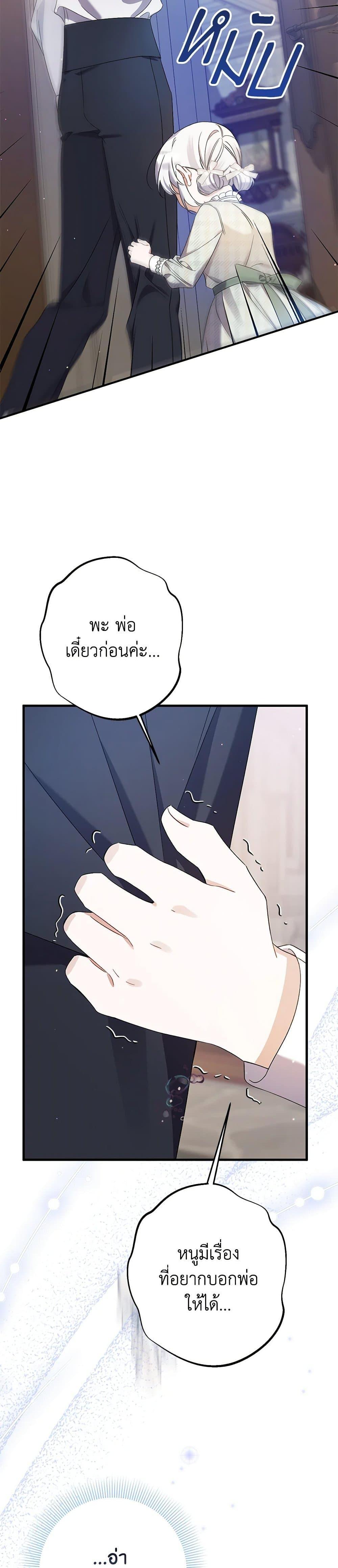 Manga-lc-com อ่านมังงะ อ่านการ์ตูน ออนไลน์ ฟรี I Was Just Taking Care of My Sick Father ตอนที่ 1 2 3 4 5 6 7 8 9 10 11 12 13 14 ฟรี ไม่มีโฆษณา Manga-lc - อ่าน มังงะ อ่าน การ์ตูน ออนไลน์ อ่านมังงะ ฟรี