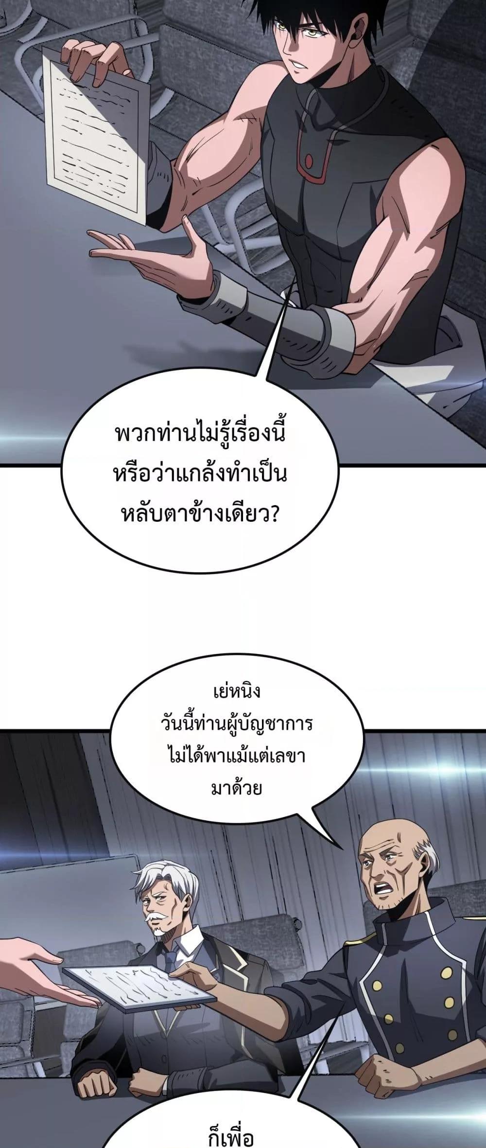 Manga-lc-com อ่านมังงะ อ่านการ์ตูน ออนไลน์ ฟรี DoomsdaySword ตอนที่ 1 2 3 4 5 6 7 8 9 10 11 12 13 14 ฟรี ไม่มีโฆษณา Manga-lc - อ่าน มังงะ อ่าน การ์ตูน ออนไลน์ อ่านมังงะ ฟรี