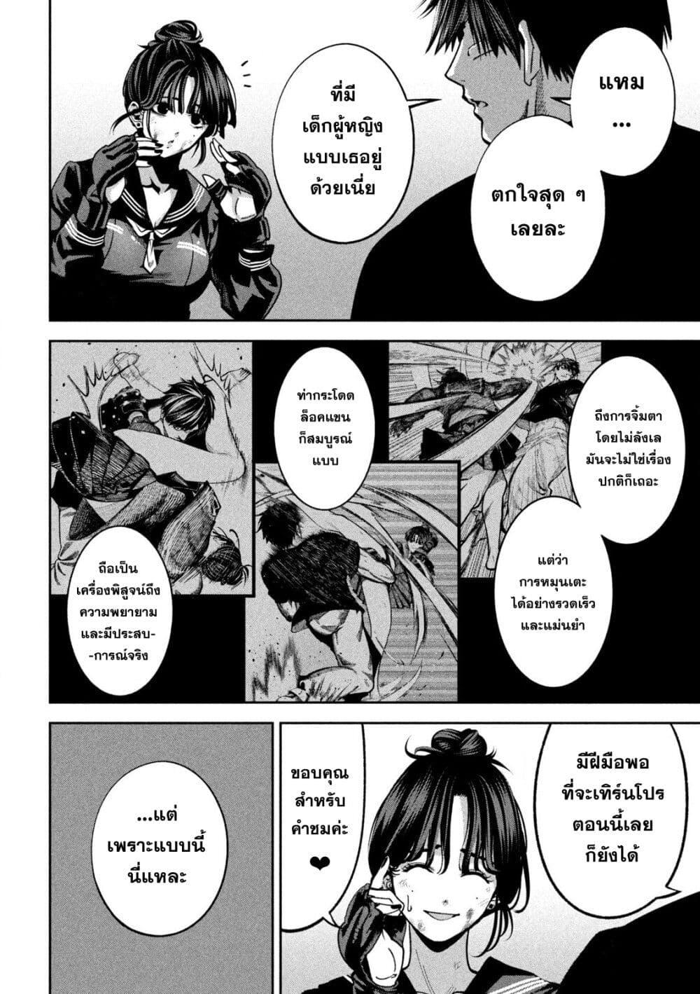 Manga-lc-com อ่านมังงะ อ่านการ์ตูน ออนไลน์ ฟรี Koroshi to Uso no Marriage ตอนที่ 1 2 3 4 5 6 7 8 9 10 11 12 13 14 ฟรี ไม่มีโฆษณา Manga-lc - อ่าน มังงะ อ่าน การ์ตูน ออนไลน์ อ่านมังงะ ฟรี