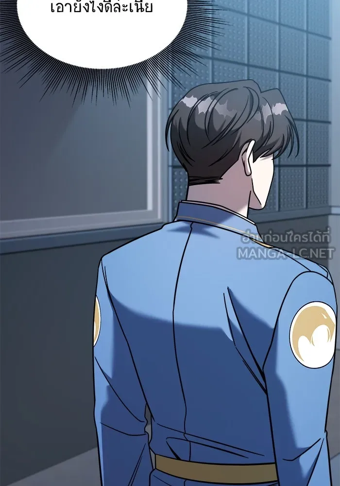 วายร้ายก็อยากมีรัก ตอนที่ 6 รูปที่ 78