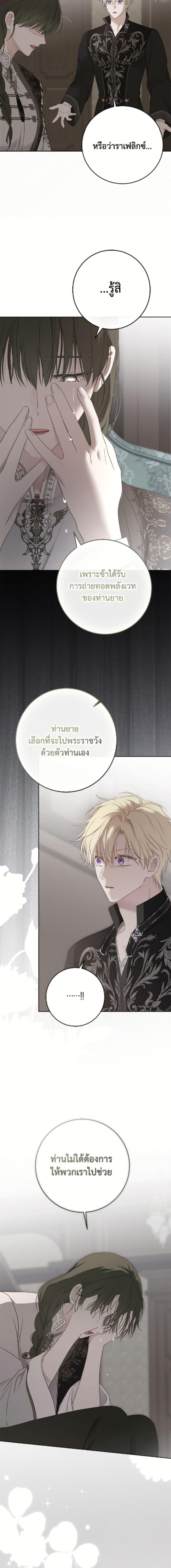Manga-lc-com อ่านมังงะ อ่านการ์ตูน ออนไลน์ ฟรี I Fell into a Reverse Harem Game! ตอนที่ 1 2 3 4 5 6 7 8 9 10 11 12 13 14 ฟรี ไม่มีโฆษณา Manga-lc - อ่าน มังงะ อ่าน การ์ตูน ออนไลน์ อ่านมังงะ ฟรี