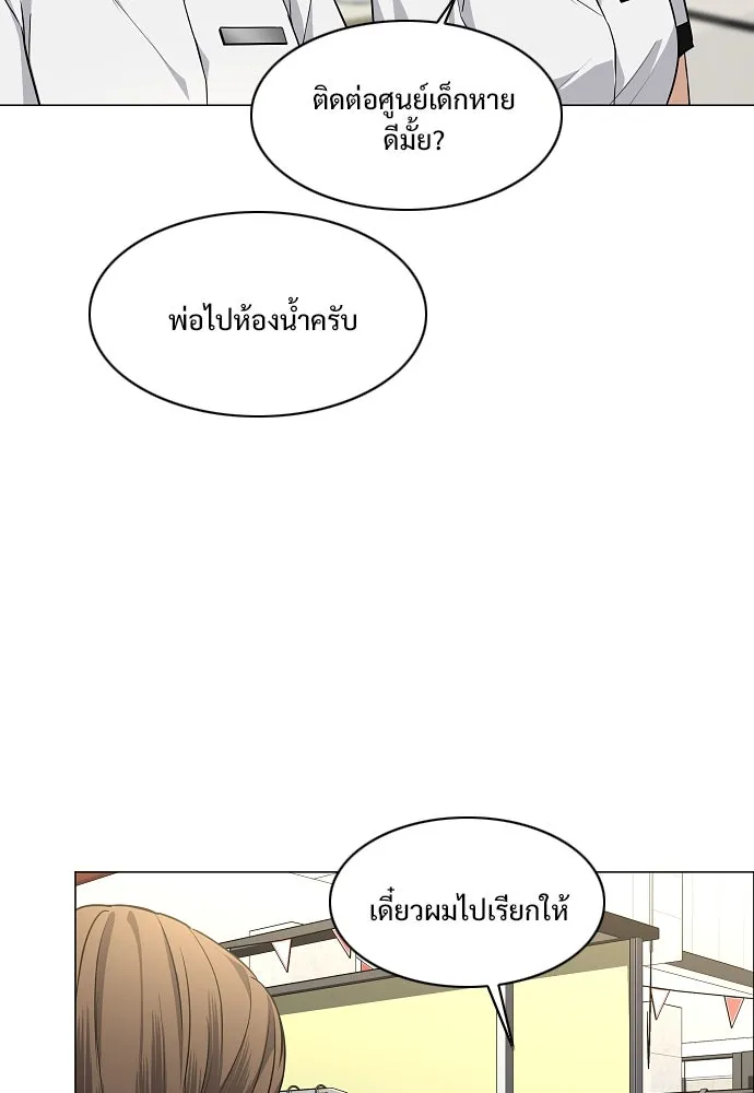 JAKDU ตอนที่ 68 รูปที่ 94