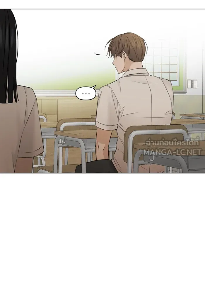 เพียงรุ่งอรุณ ตอนที่ 29 รูปที่ 75