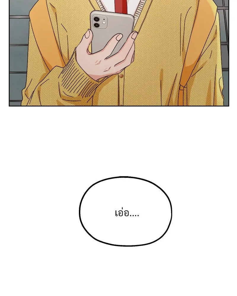 Pyramid Game เกมพีระมิด ตอนที่ 59 รูปที่ 151