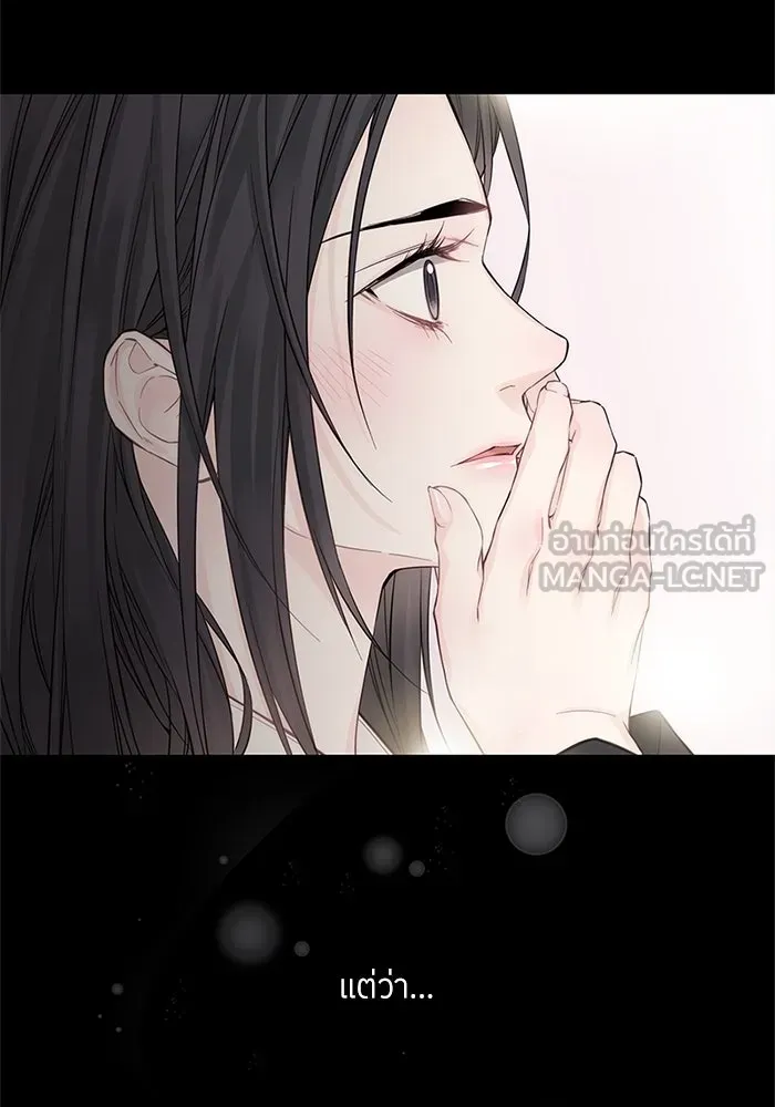 สลับรัก สลับชะตา ตอนที่ 2 รูปที่ 33