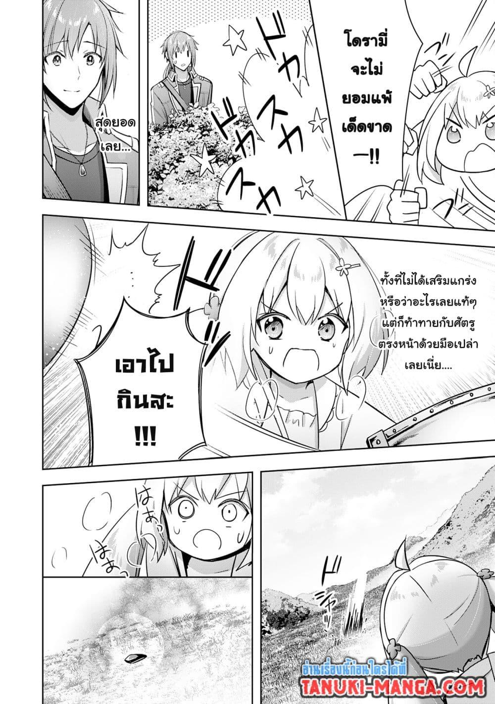Manga-lc-com อ่านมังงะ อ่านการ์ตูน ออนไลน์ ฟรี Uketsukejo ni Kokuhaku Shitakute Girudo ni Kayoitsumetara Eiyu ni Natteta ตอนที่ 1 2 3 4 5 6 7 8 9 10 11 12 13 14 ฟรี ไม่มีโฆษณา Manga-lc - อ่าน มังงะ อ่าน การ์ตูน ออนไลน์ อ่านมังงะ ฟรี
