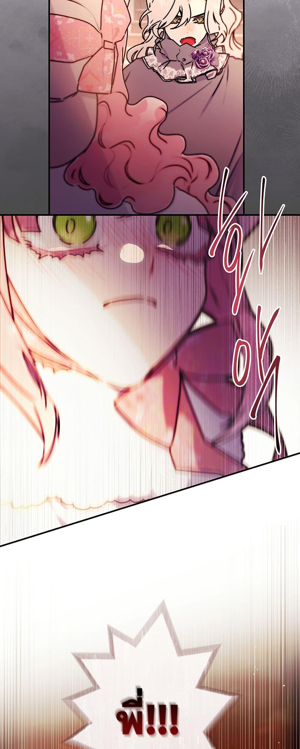 Manga-lc-com อ่านมังงะ อ่านการ์ตูน ออนไลน์ ฟรี I Became the Male Lead’s Adopted Daughter ตอนที่ 1 2 3 4 5 6 7 8 9 10 11 12 13 14 ฟรี ไม่มีโฆษณา Manga-lc - อ่าน มังงะ อ่าน การ์ตูน ออนไลน์ อ่านมังงะ ฟรี