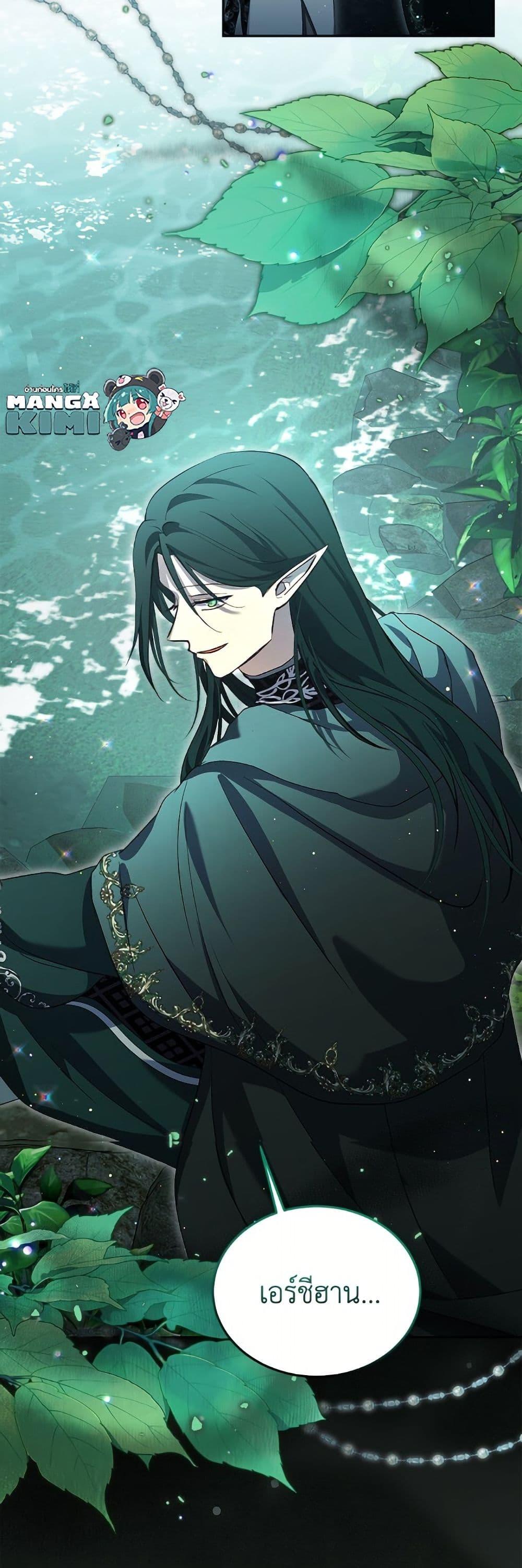 Manga-lc-com อ่านมังงะ อ่านการ์ตูน ออนไลน์ ฟรี I Was Reincarnated as a Baby Fox God ตอนที่ 1 2 3 4 5 6 7 8 9 10 11 12 13 14 ฟรี ไม่มีโฆษณา Manga-lc - อ่าน มังงะ อ่าน การ์ตูน ออนไลน์ อ่านมังงะ ฟรี