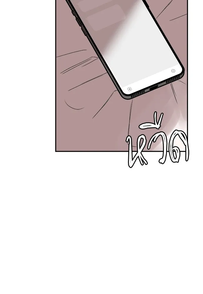 ถ่านไฟเราไม่เก่าเลย ตอนที่ 43 รูปที่ 17