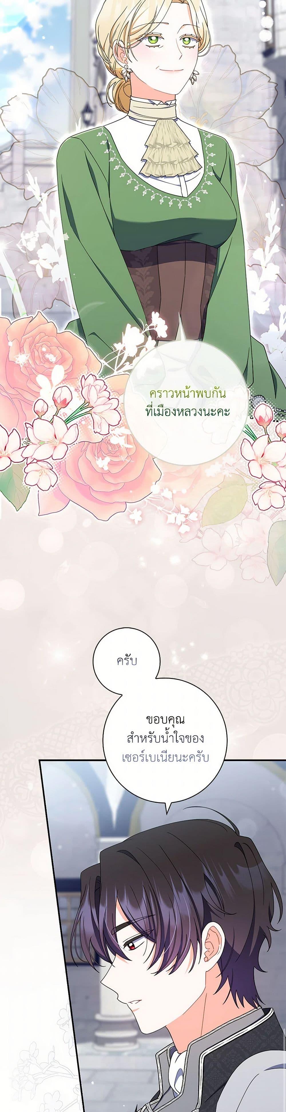 Manga-lc-com อ่านมังงะ อ่านการ์ตูน ออนไลน์ ฟรี I Listened to My Husband and Brought In a Lover ตอนที่ 1 2 3 4 5 6 7 8 9 10 11 12 13 14 ฟรี ไม่มีโฆษณา Manga-lc - อ่าน มังงะ อ่าน การ์ตูน ออนไลน์ อ่านมังงะ ฟรี