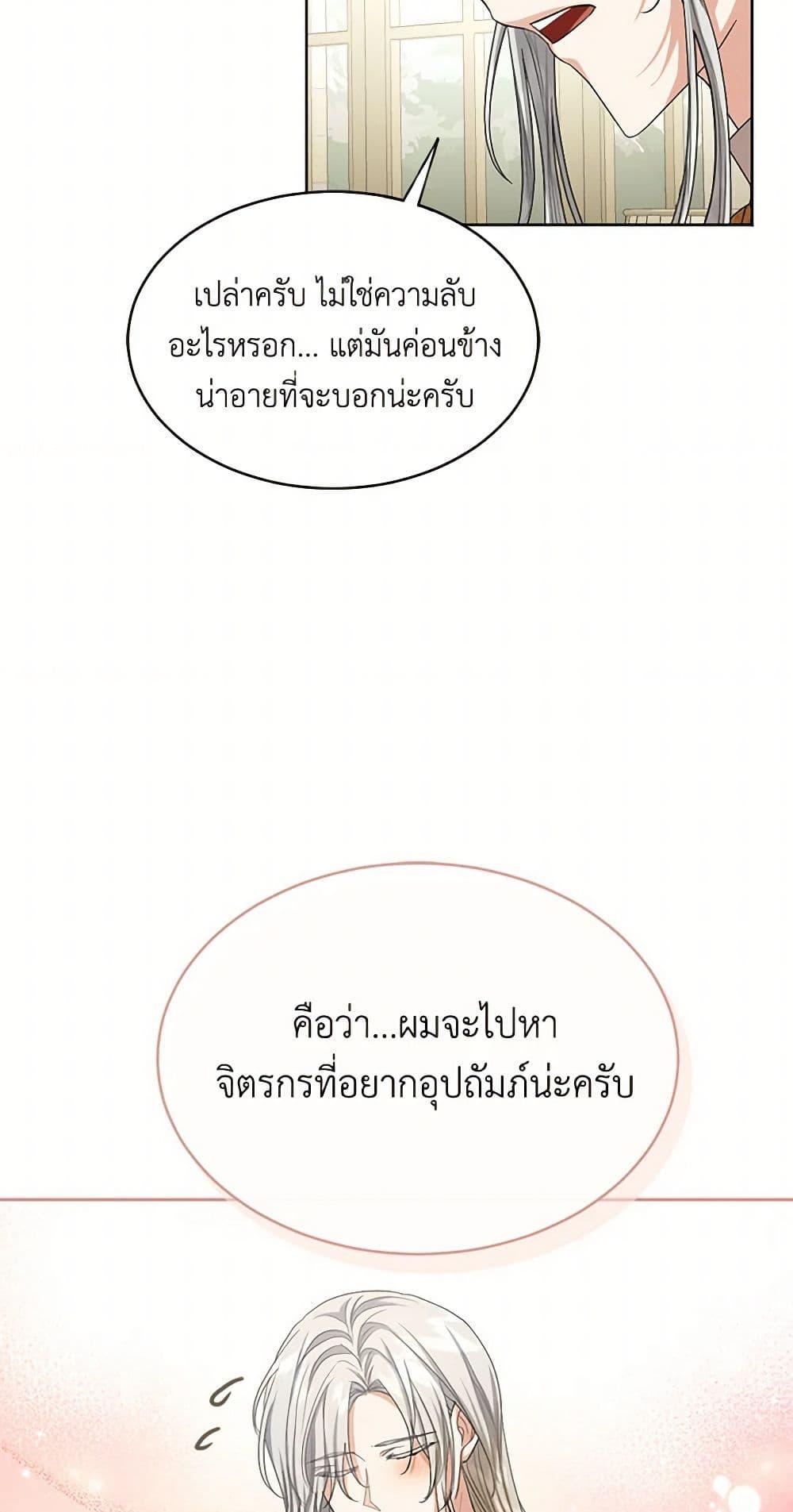 Manga-lc-com อ่านมังงะ อ่านการ์ตูน ออนไลน์ ฟรี The Duchess’s Contract Marriage ตอนที่ 1 2 3 4 5 6 7 8 9 10 11 12 13 14 ฟรี ไม่มีโฆษณา Manga-lc - อ่าน มังงะ อ่าน การ์ตูน ออนไลน์ อ่านมังงะ ฟรี