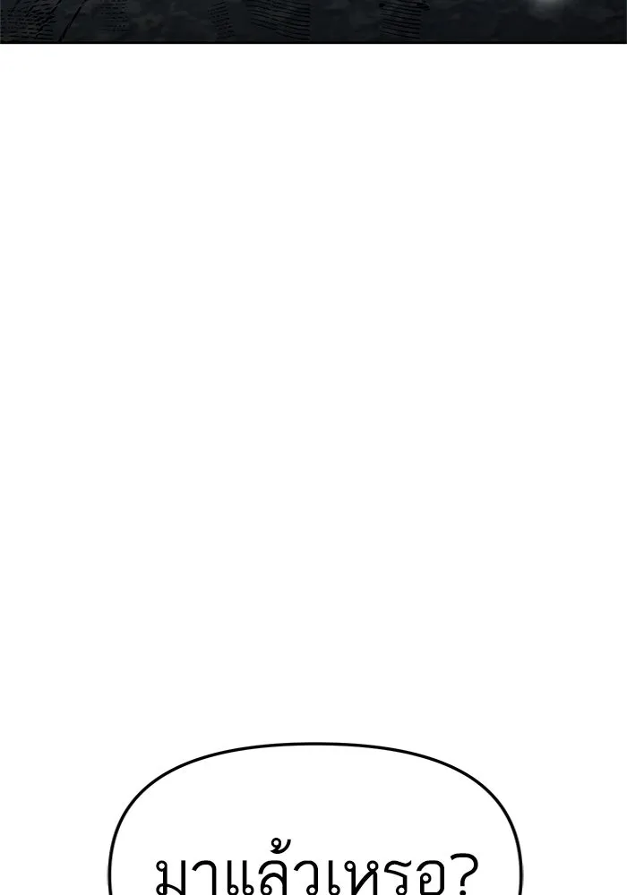 โชคชะตานำพารัก ตอนที่ 6 ไม่ใช่แบบนี้สิ รูปที่ 131