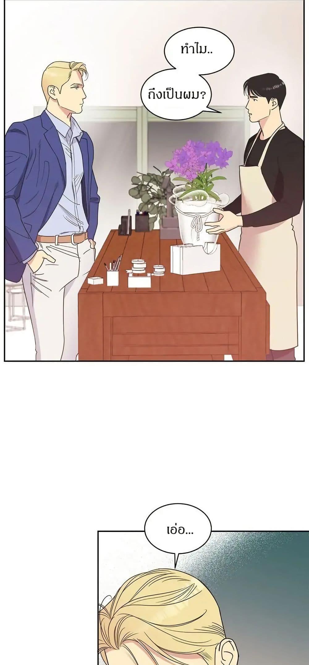 Manga-lc-com อ่านมังงะ อ่านการ์ตูน ออนไลน์ ฟรี Dear Benjamin ตอนที่ 1 2 3 4 5 6 7 8 9 10 11 12 13 14 ฟรี ไม่มีโฆษณา Manga-lc - อ่าน มังงะ อ่าน การ์ตูน ออนไลน์ อ่านมังงะ ฟรี