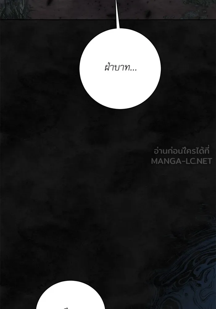 เกิดใหม่คราวนี้ ขอเป็นคนดีดูสักครั้ง ตอนที่ 33 รูปที่ 24