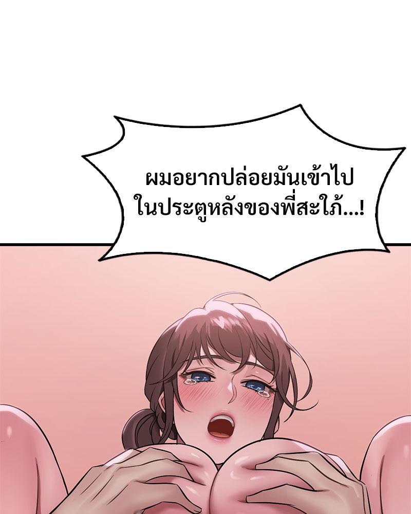 Doujin-Lc- อ่าน โดจิน มังฮวา เกาหลี ญี่ปุ่น จีน แปลไทย Drunk on You ตอนที่ 1 2 3 4 5 6 7 8 9 10 11 12 13 14 ฟรี ไม่มีโฆษณา อ่าน โดจิน Manhwa เกาหลี ญี่ปุ่น จีน เรามีครบ คัดมาให้เน้นๆ โดจิน 18+ รับประกันความฟินโดย  Doujin Lc