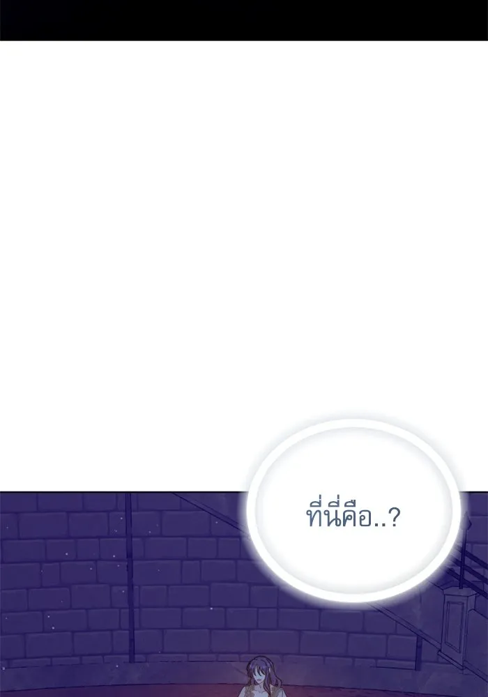 ไม่รักให้ตาย ตอนที่ 38 รูปที่ 8