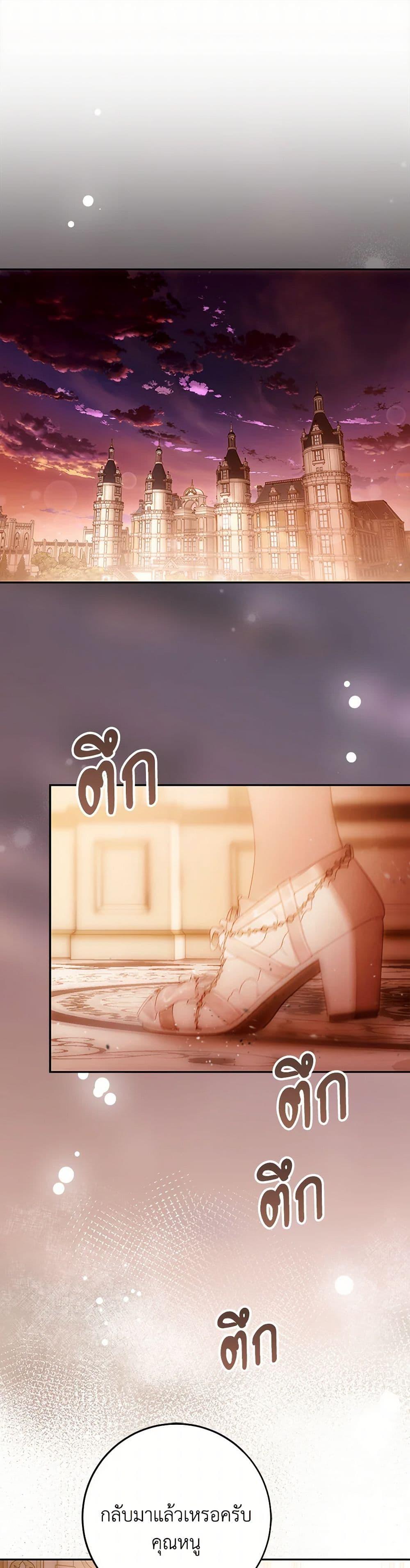 Manga-lc-com อ่านมังงะ อ่านการ์ตูน ออนไลน์ ฟรี I Became the Wife of the Male Lead ตอนที่ 1 2 3 4 5 6 7 8 9 10 11 12 13 14 ฟรี ไม่มีโฆษณา Manga-lc - อ่าน มังงะ อ่าน การ์ตูน ออนไลน์ อ่านมังงะ ฟรี