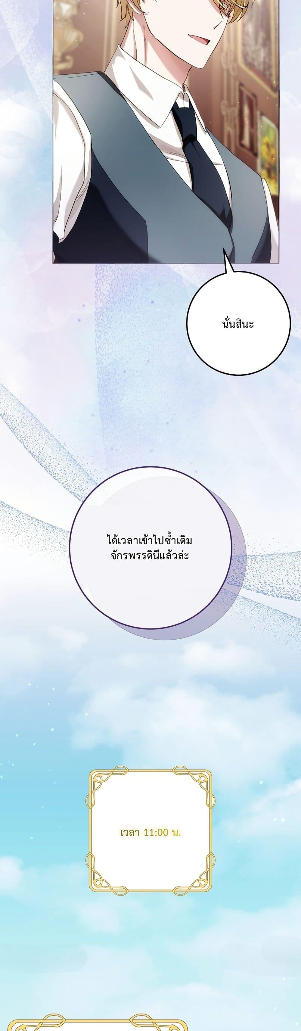 Manga-lc-com อ่านมังงะ อ่านการ์ตูน ออนไลน์ ฟรี The Male Lead Is Trying To Tame Me With Money ตอนที่ 1 2 3 4 5 6 7 8 9 10 11 12 13 14 ฟรี ไม่มีโฆษณา Manga-lc - อ่าน มังงะ อ่าน การ์ตูน ออนไลน์ อ่านมังงะ ฟรี