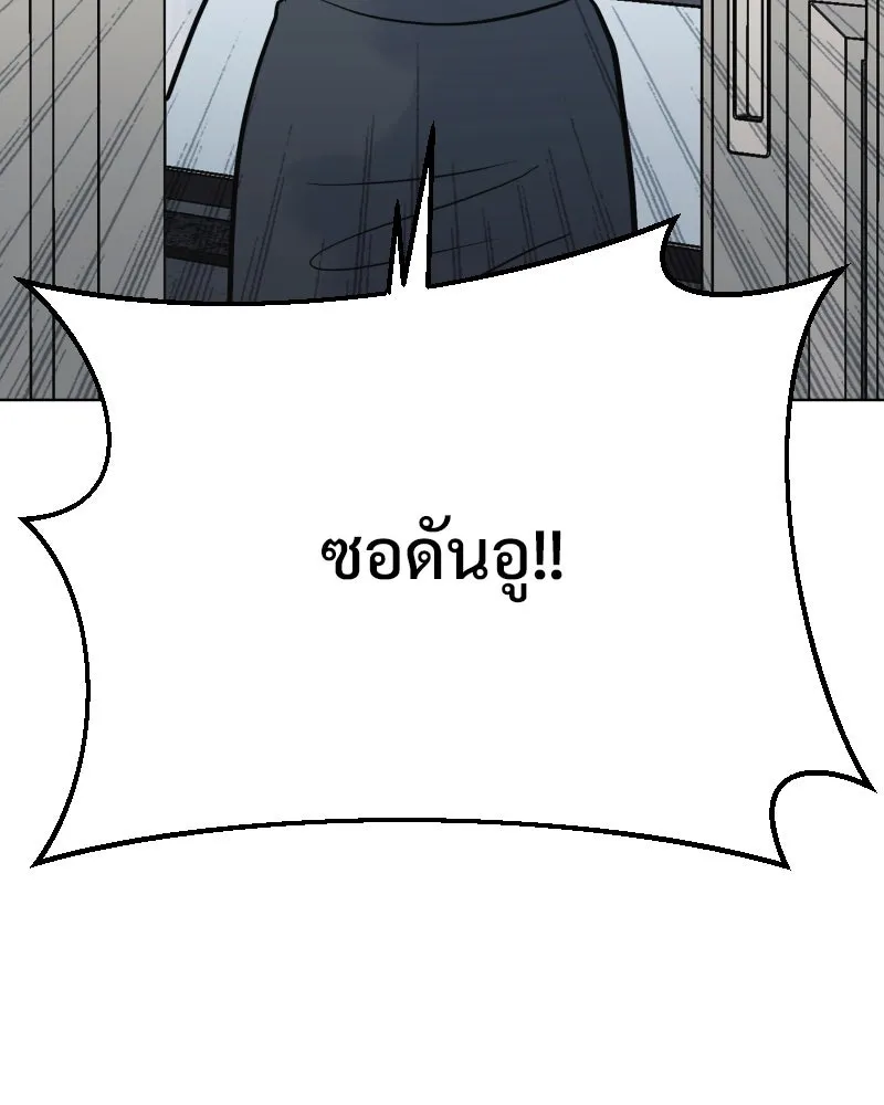 รักนี้ไม่ต้องมีเซนส์ ตอนที่ 62 รูปที่ 62