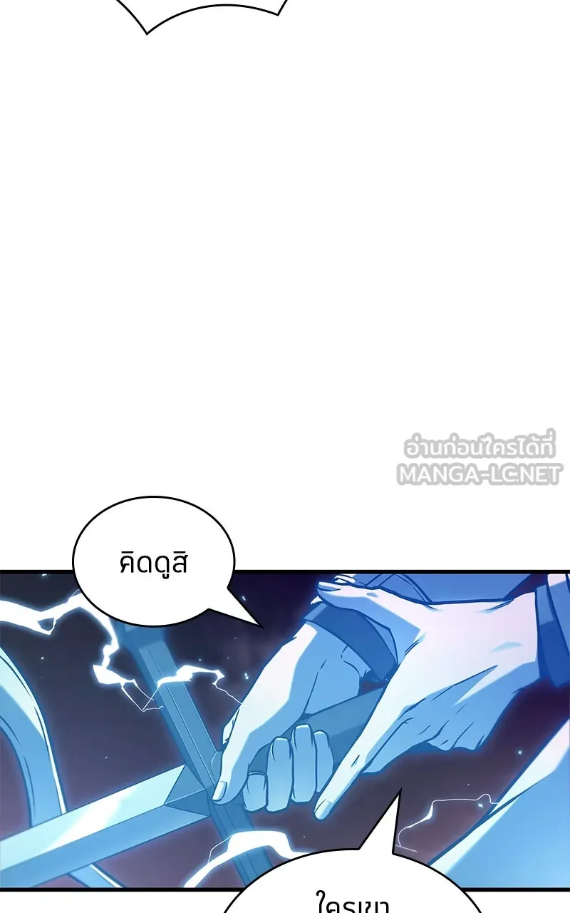 Omniscient Reader อ่านชะตาวันสิ้นโลก ตอนที่ 35 ราชาปีศาจที่ 73 (7) รูปที่ 18